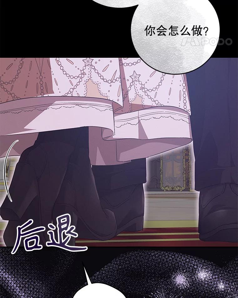 只需轻握我的手 33.多利俄斯 第120页
