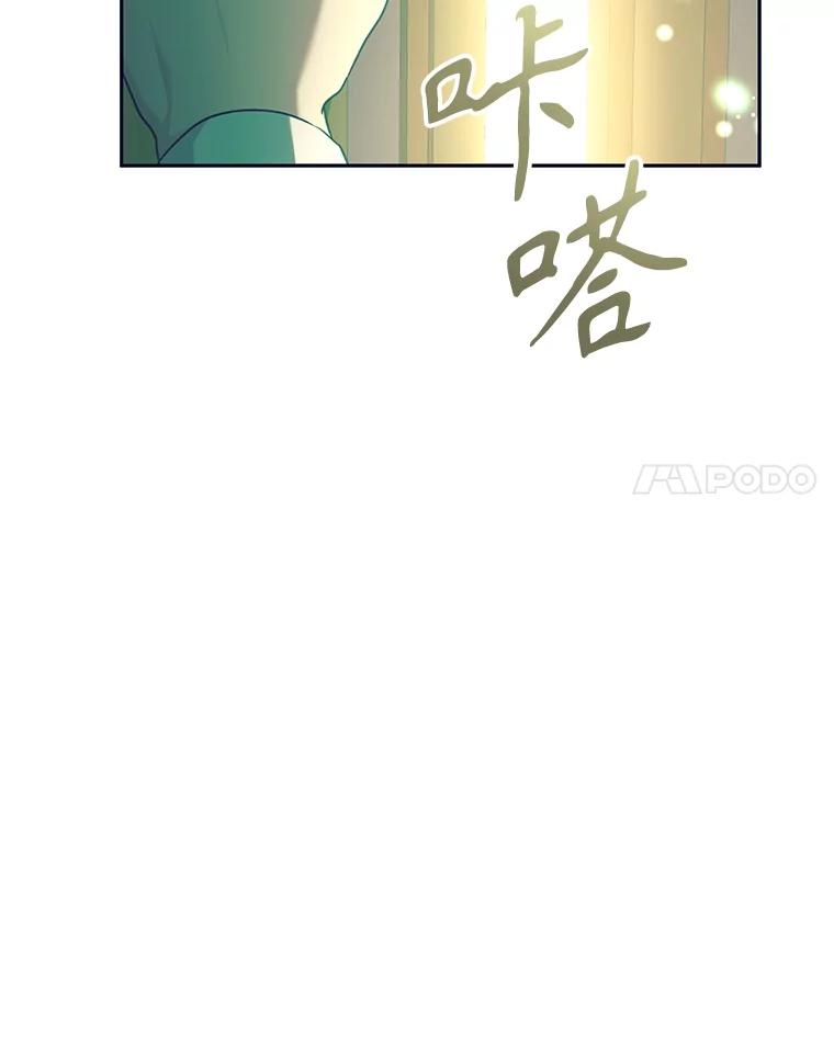 只需轻握我的手 34.预言 第103页