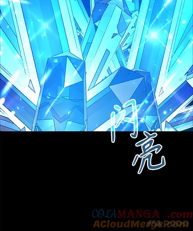 只需轻握我的手 34.预言 第117页