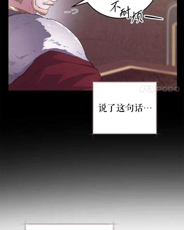 只需轻握我的手 35.休息时间 第4页