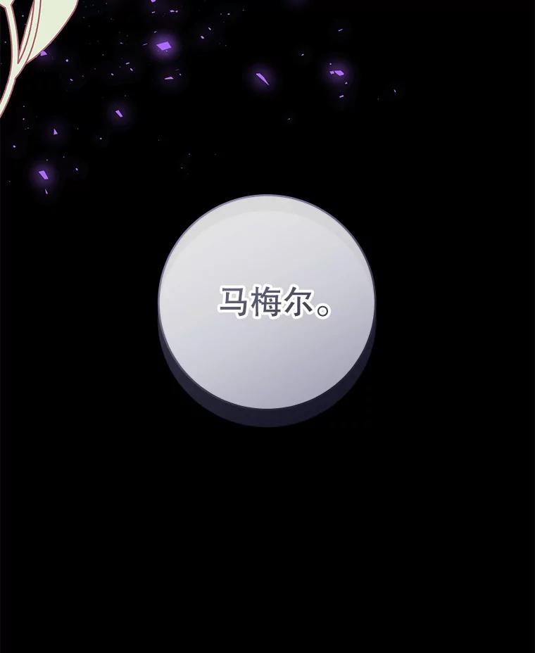 只需轻握我的手 35.休息时间 第132页