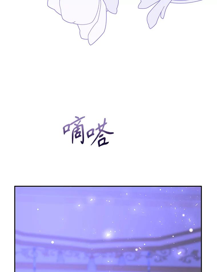 只需轻握我的手 35.休息时间 第80页