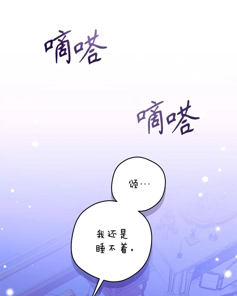 只需轻握我的手 35.休息时间 第60页