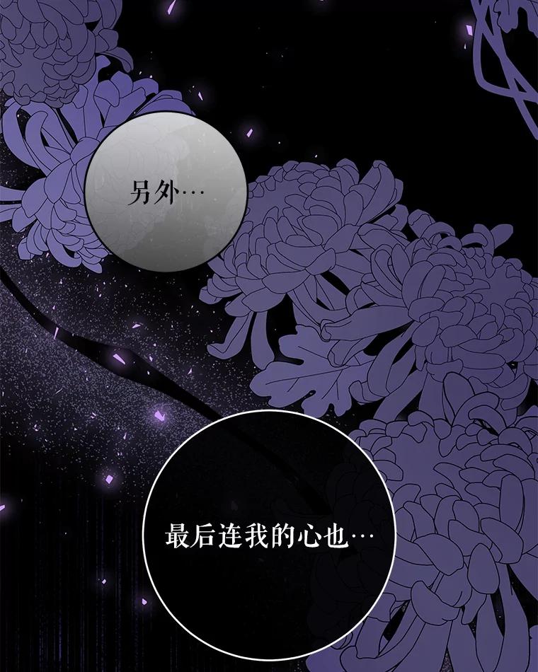 只需轻握我的手 35.休息时间 第94页