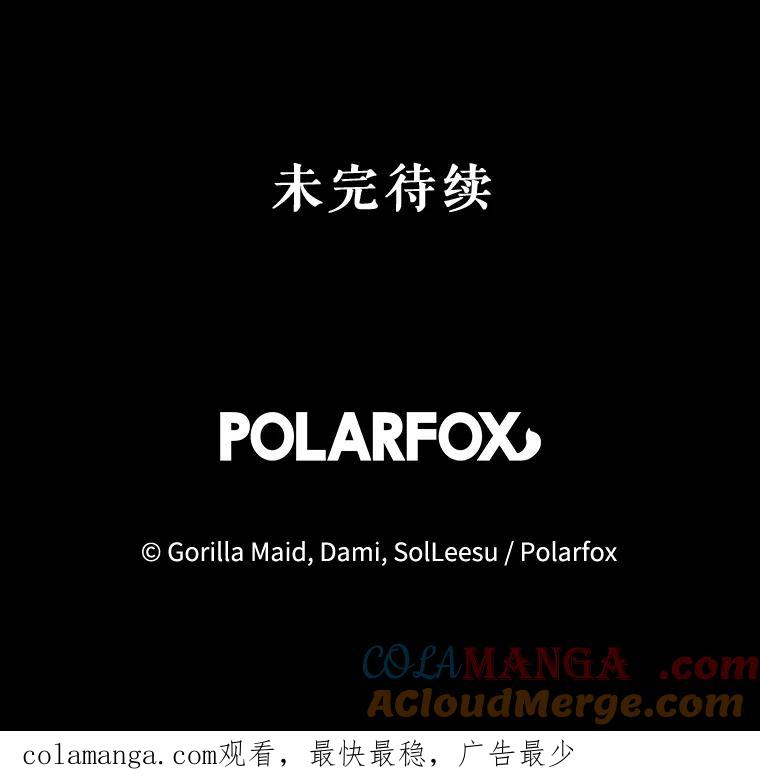 只需轻握我的手 35.休息时间 第133页