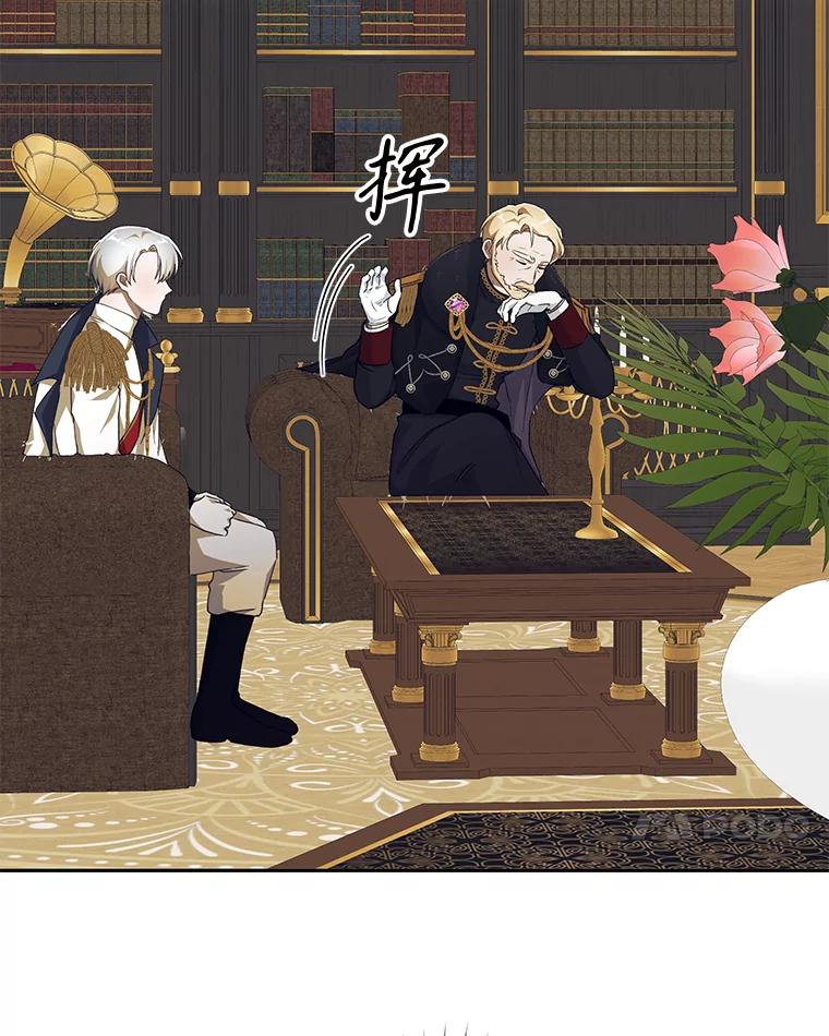 只需轻握我的手 36.谈判 第59页