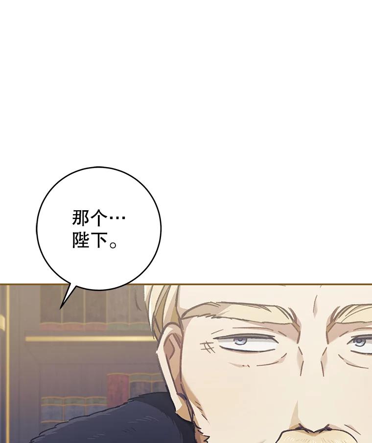 只需轻握我的手 36.谈判 第138页