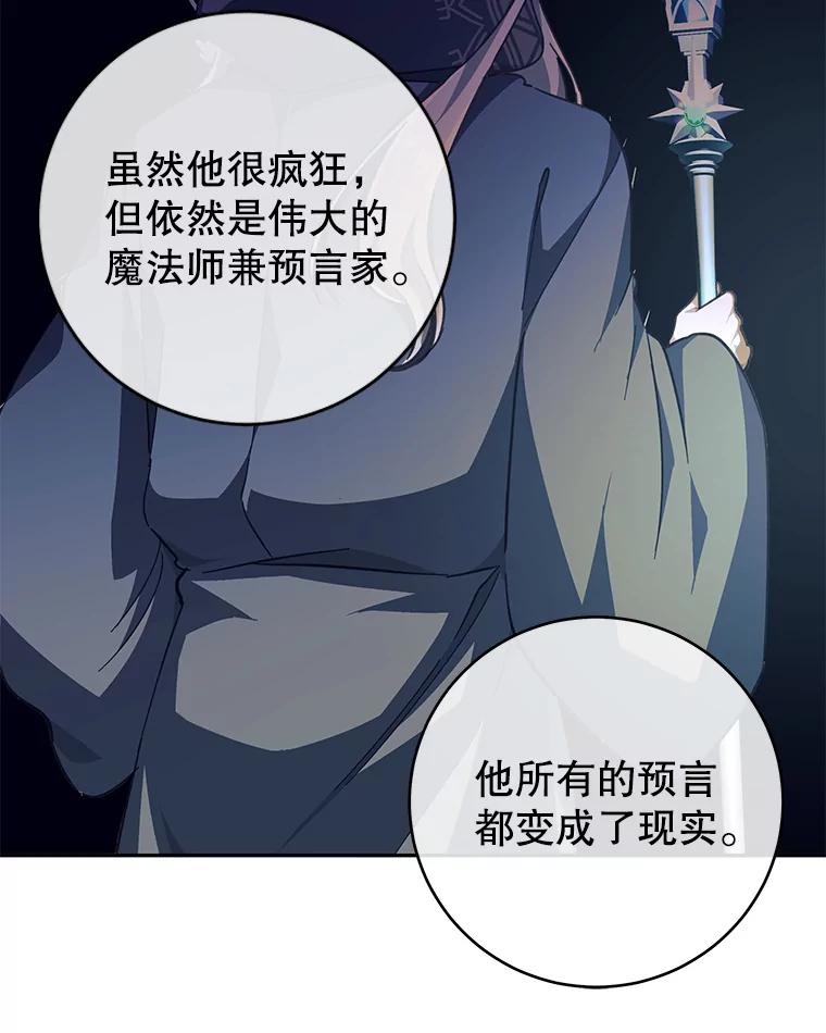 只需轻握我的手 36.谈判 第64页