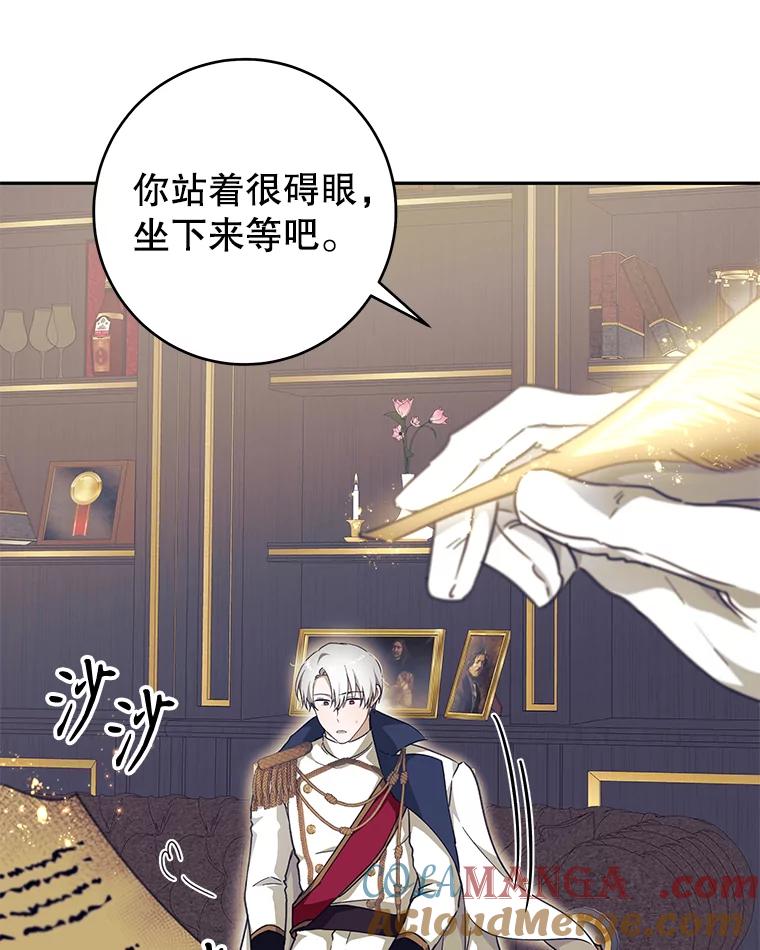 只需轻握我的手 36.谈判 第133页