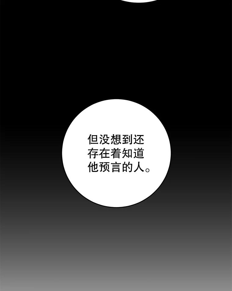 只需轻握我的手 36.谈判 第67页
