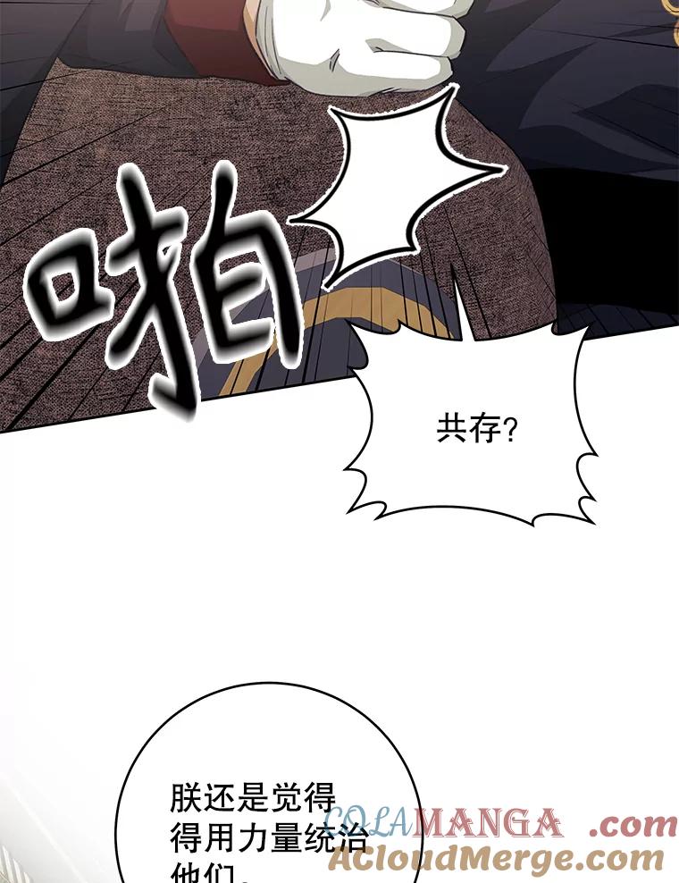 只需轻握我的手 36.谈判 第109页