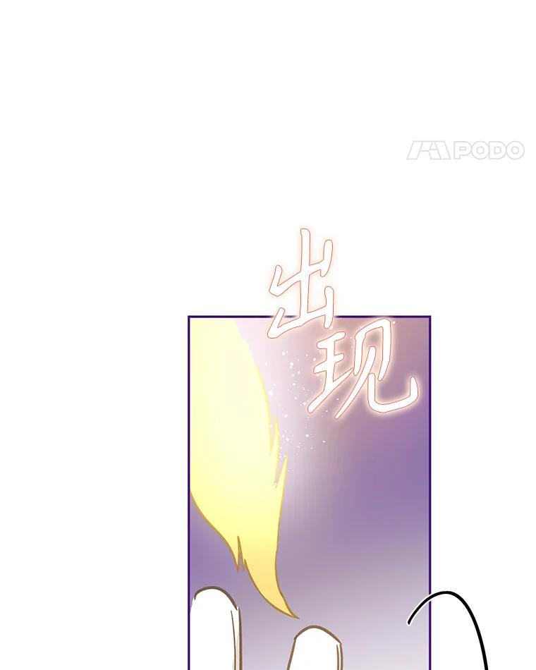 只需轻握我的手 36.谈判 第124页