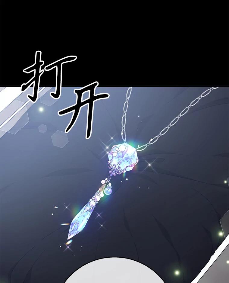 只需轻握我的手 37.新的契约书 第55页
