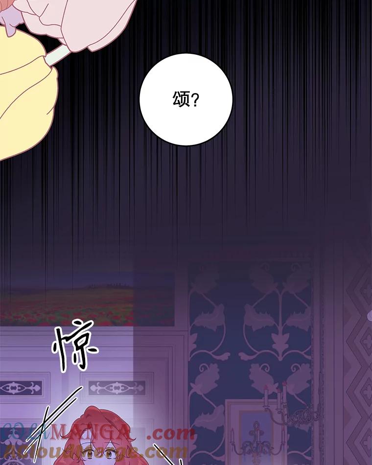 只需轻握我的手 38.失望 第117页