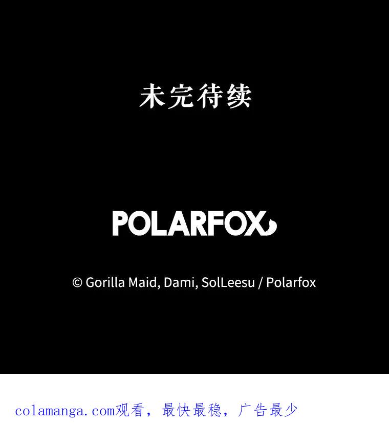 只需轻握我的手 38.失望 第151页