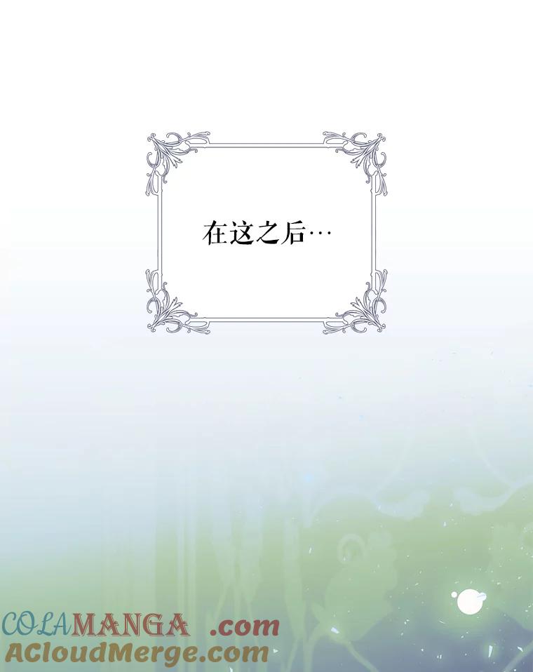 只需轻握我的手 38.失望 第145页
