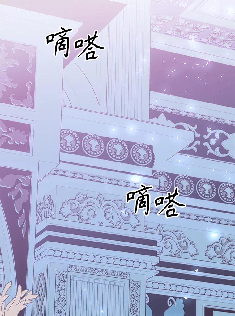 只需轻握我的手 38.失望 第139页