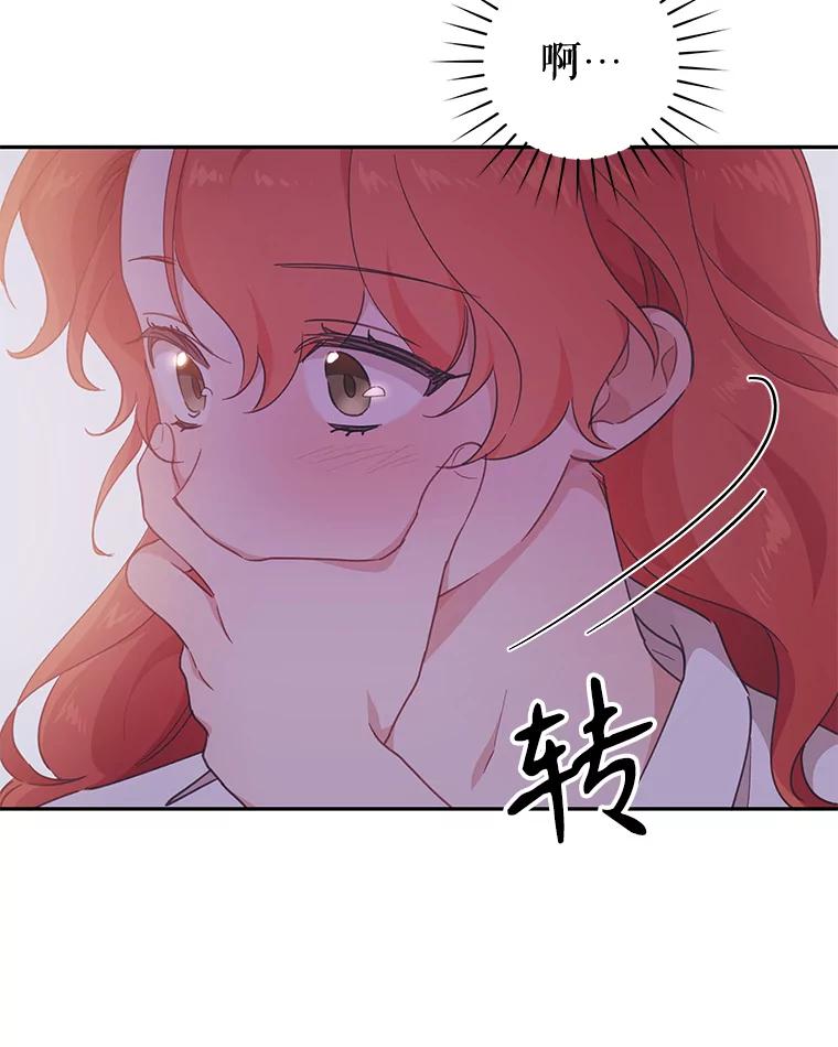 只需轻握我的手 38.失望 第119页