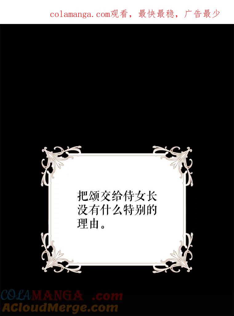 只需轻握我的手 38.失望 第1页