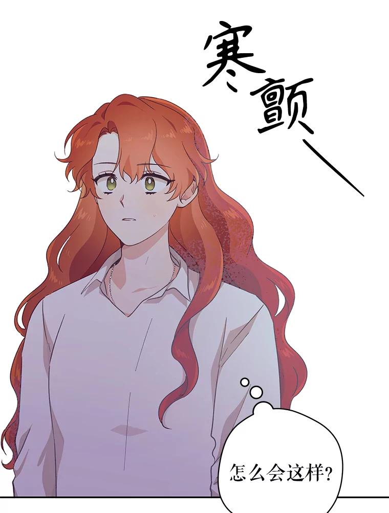 只需轻握我的手 38.失望 第92页