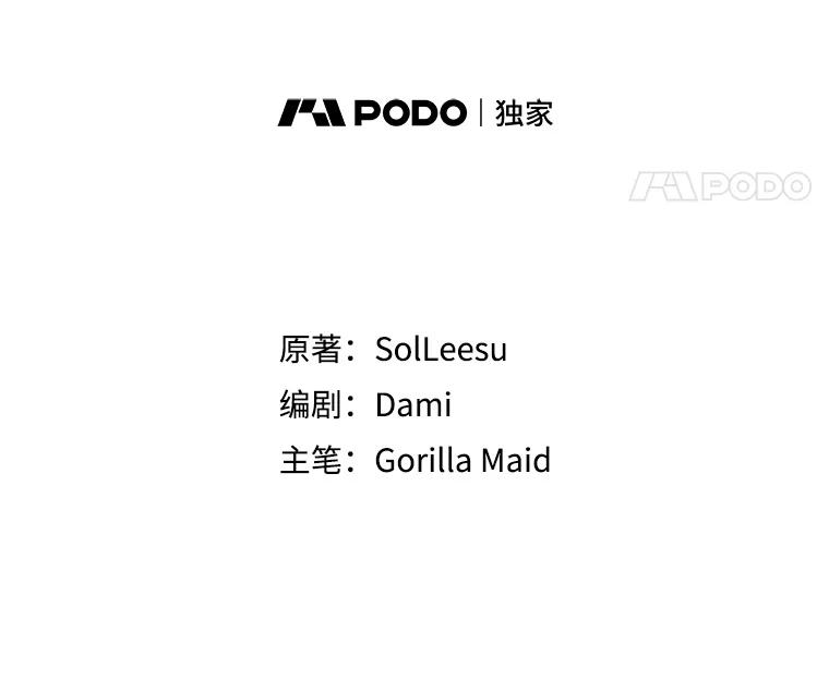 只需轻握我的手 38.失望 第15页