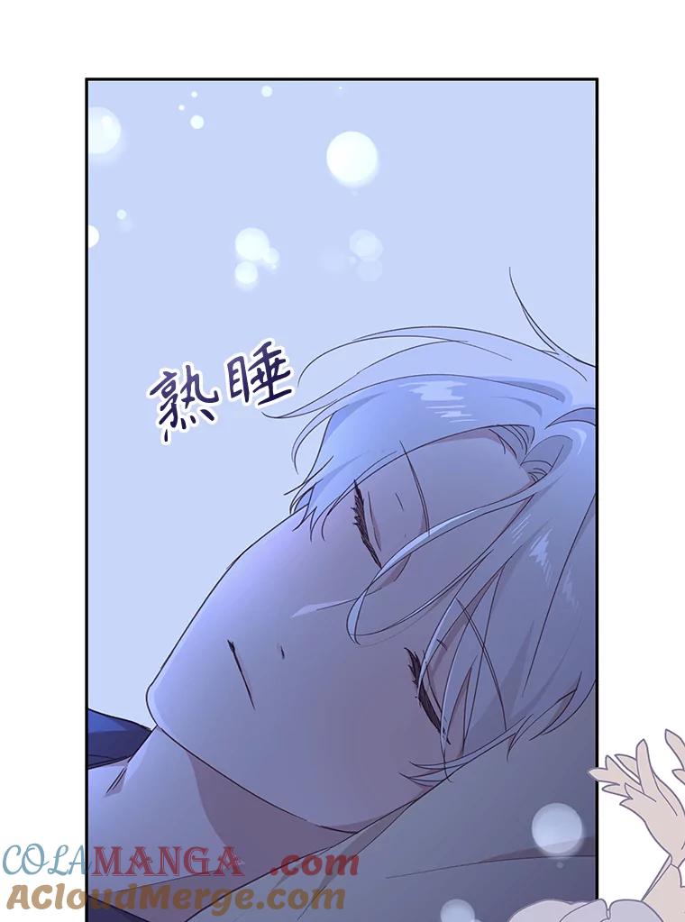 只需轻握我的手 38.失望 第141页
