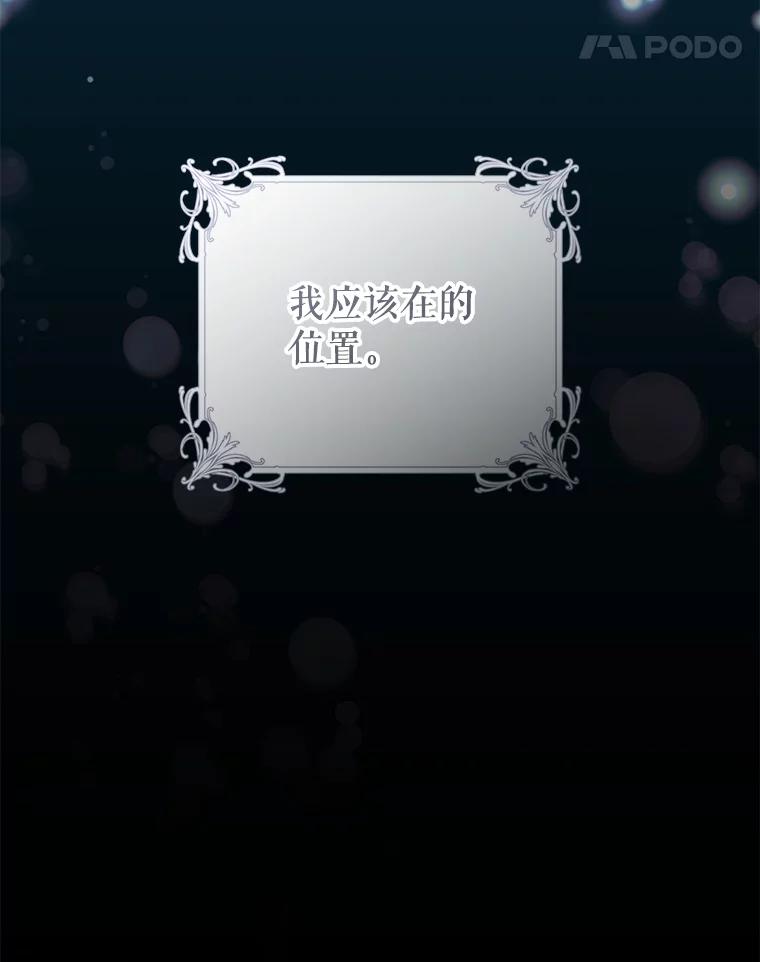 只需轻握我的手 38.失望 第150页