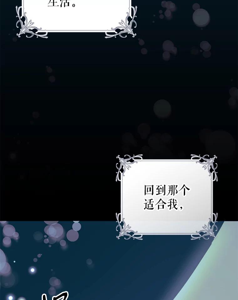只需轻握我的手 38.失望 第148页
