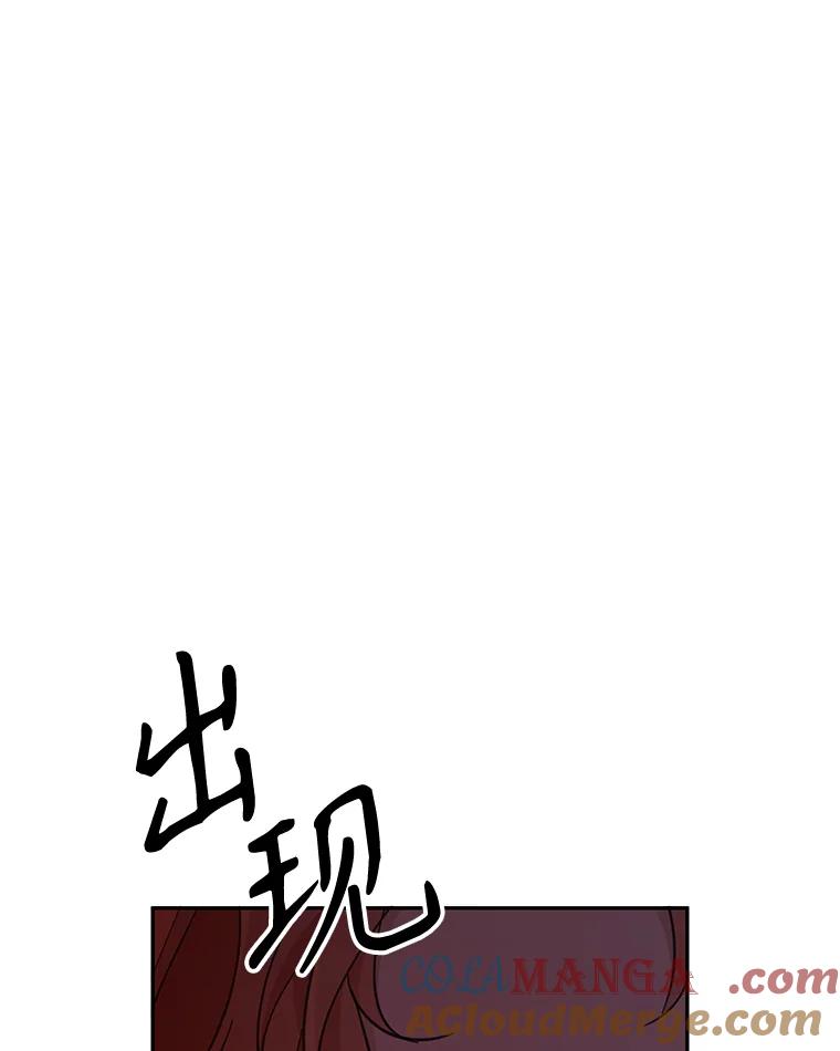 只需轻握我的手 39.动物脑袋 第5页
