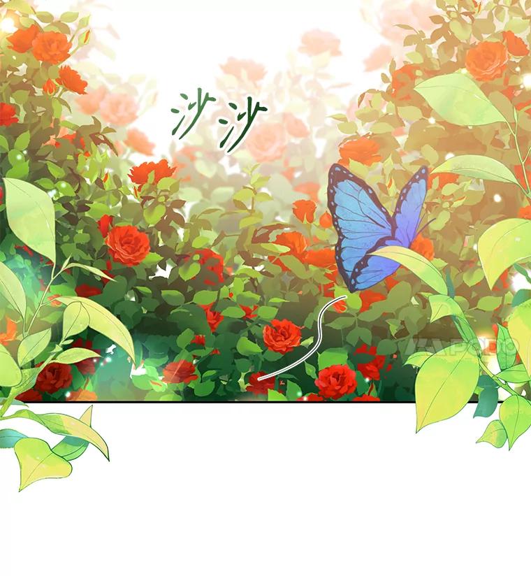 只需轻握我的手 40.未婚妻 第32页