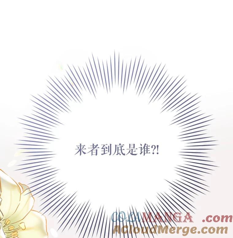 只需轻握我的手 40.未婚妻 第137页