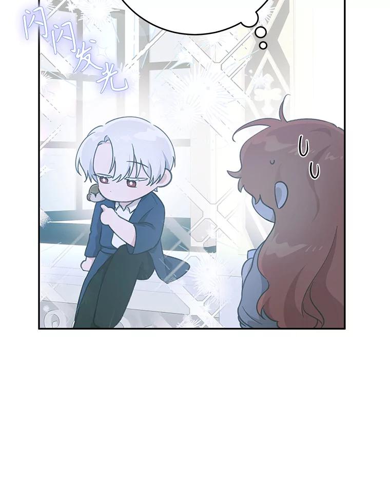 只需轻握我的手 40.未婚妻 第108页