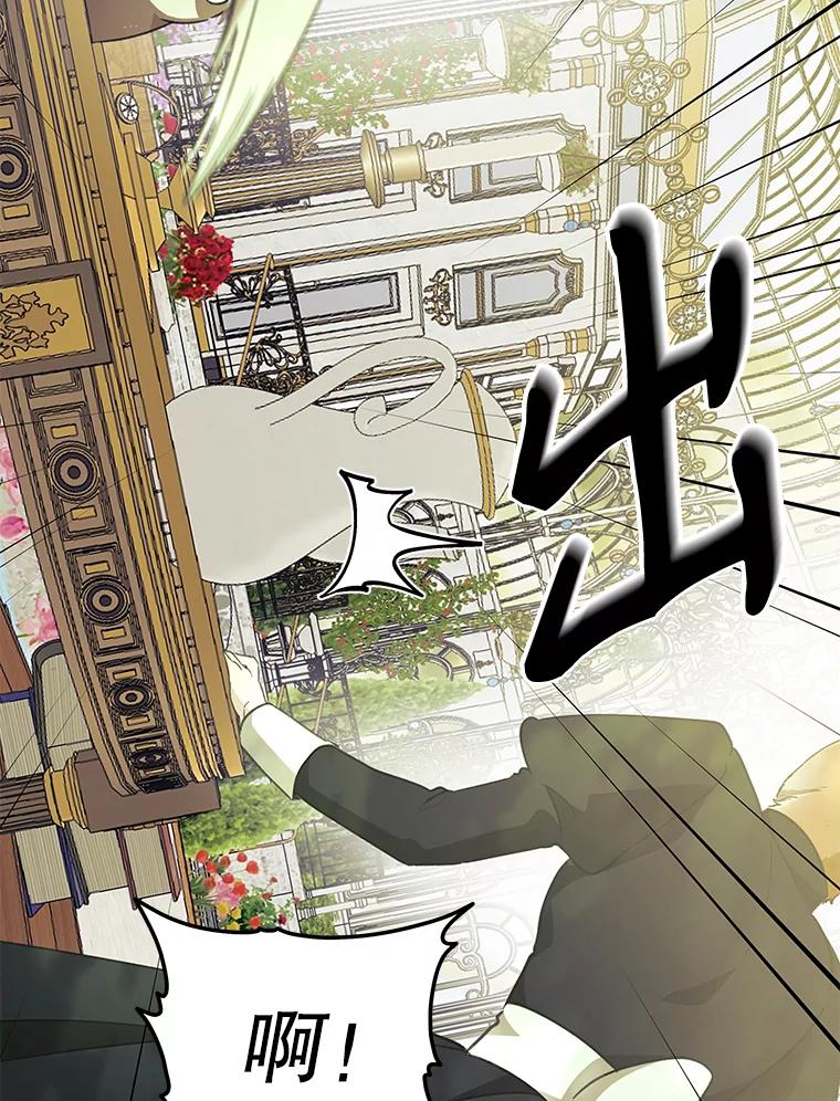 只需轻握我的手 40.未婚妻 第20页