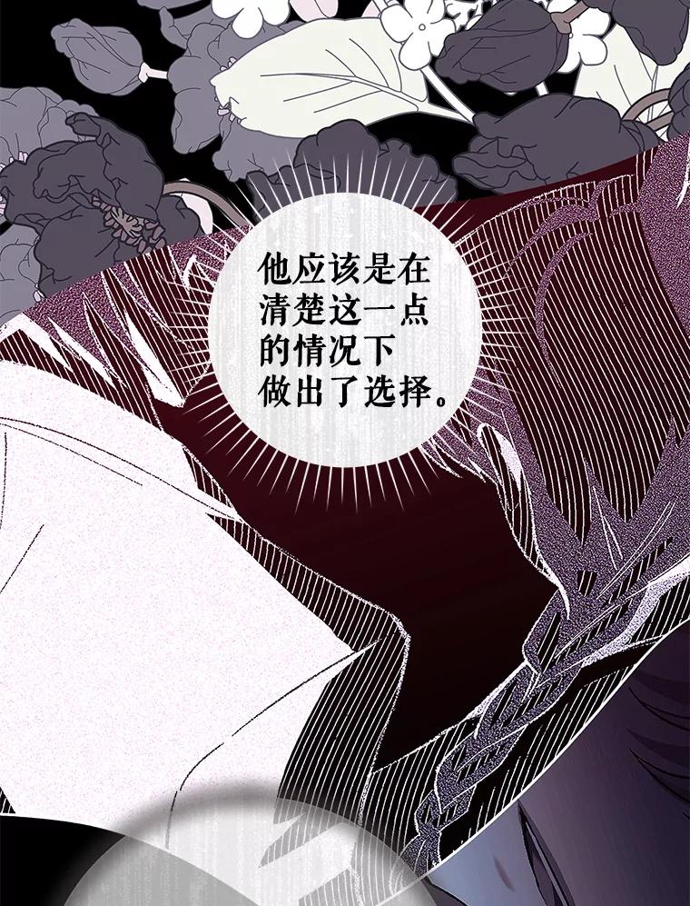 只需轻握我的手 40.未婚妻 第51页