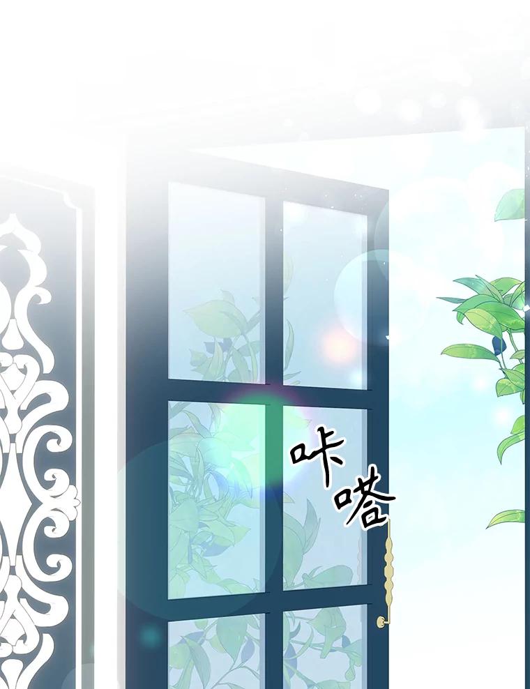 只需轻握我的手 40.未婚妻 第98页