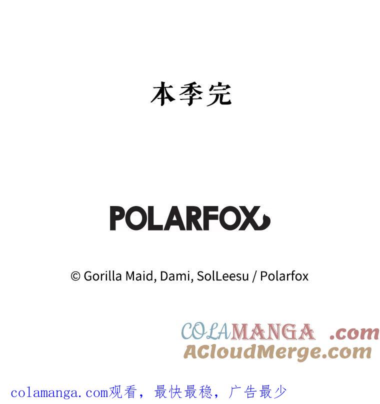 只需轻握我的手 40.未婚妻 第141页