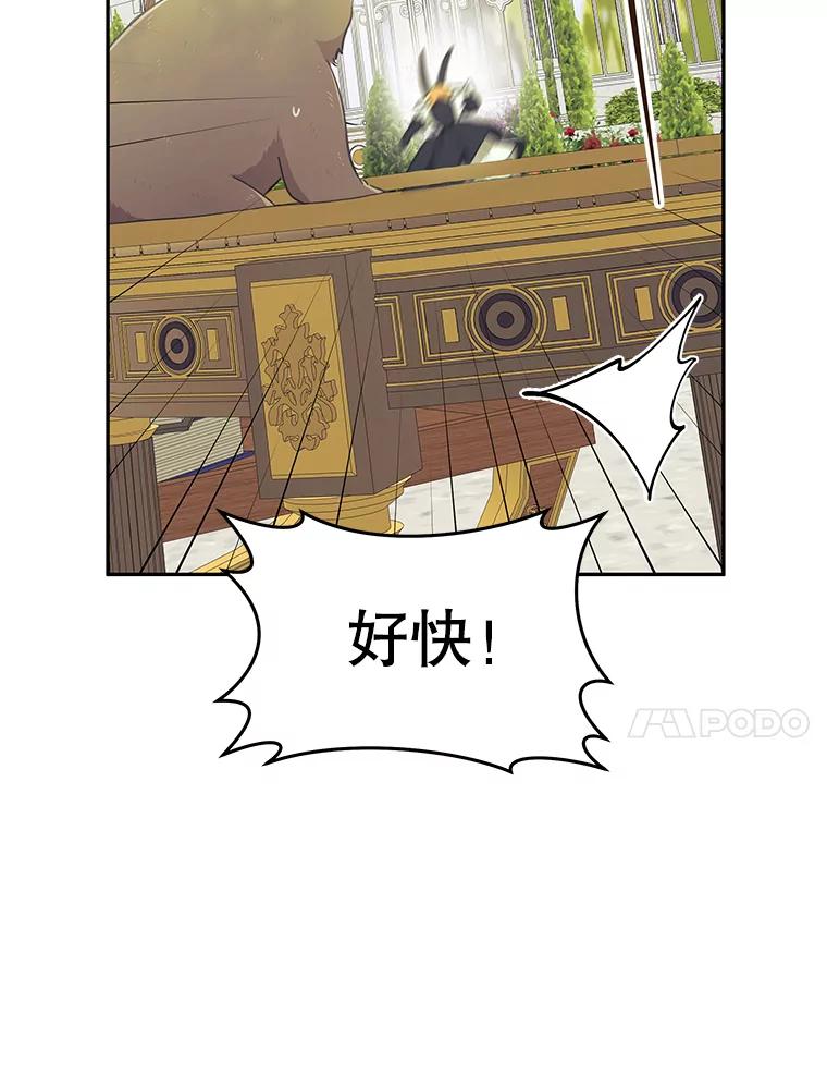 只需轻握我的手 40.未婚妻 第24页