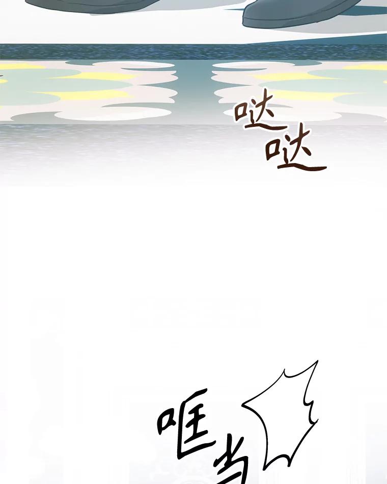 只需轻握我的手 40.未婚妻 第122页