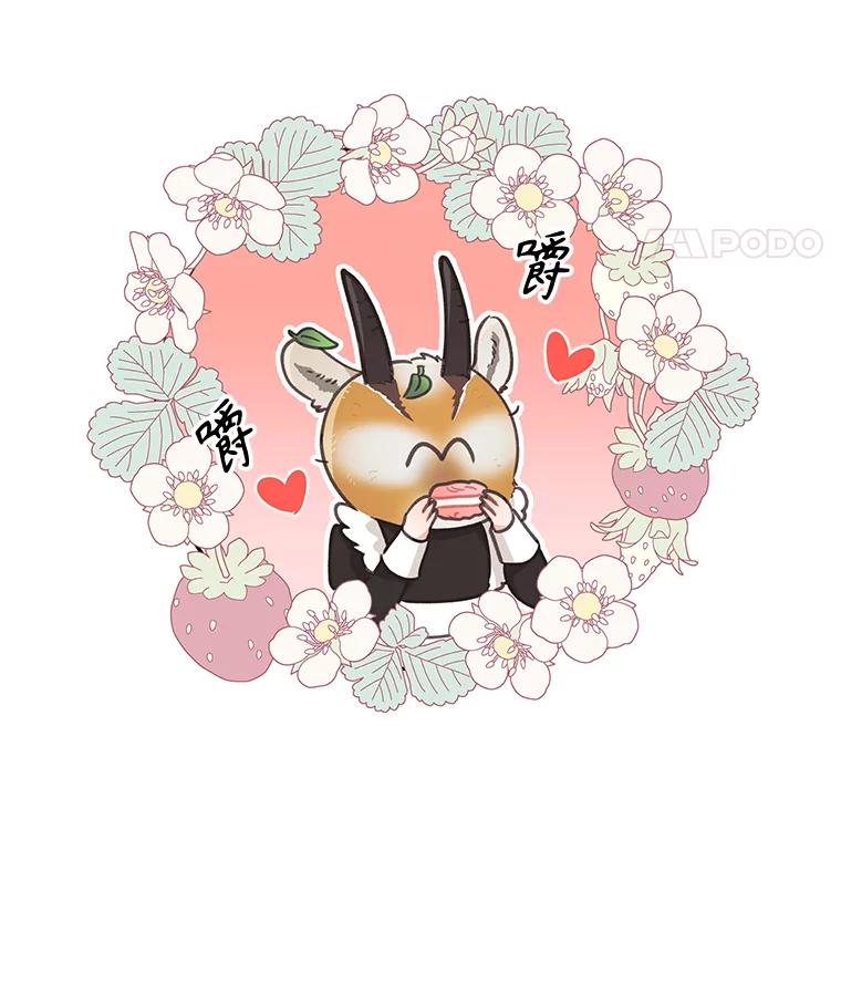 只需轻握我的手 40.未婚妻 第28页