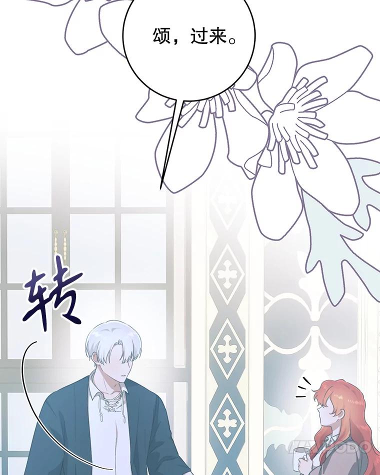 只需轻握我的手 40.未婚妻 第119页