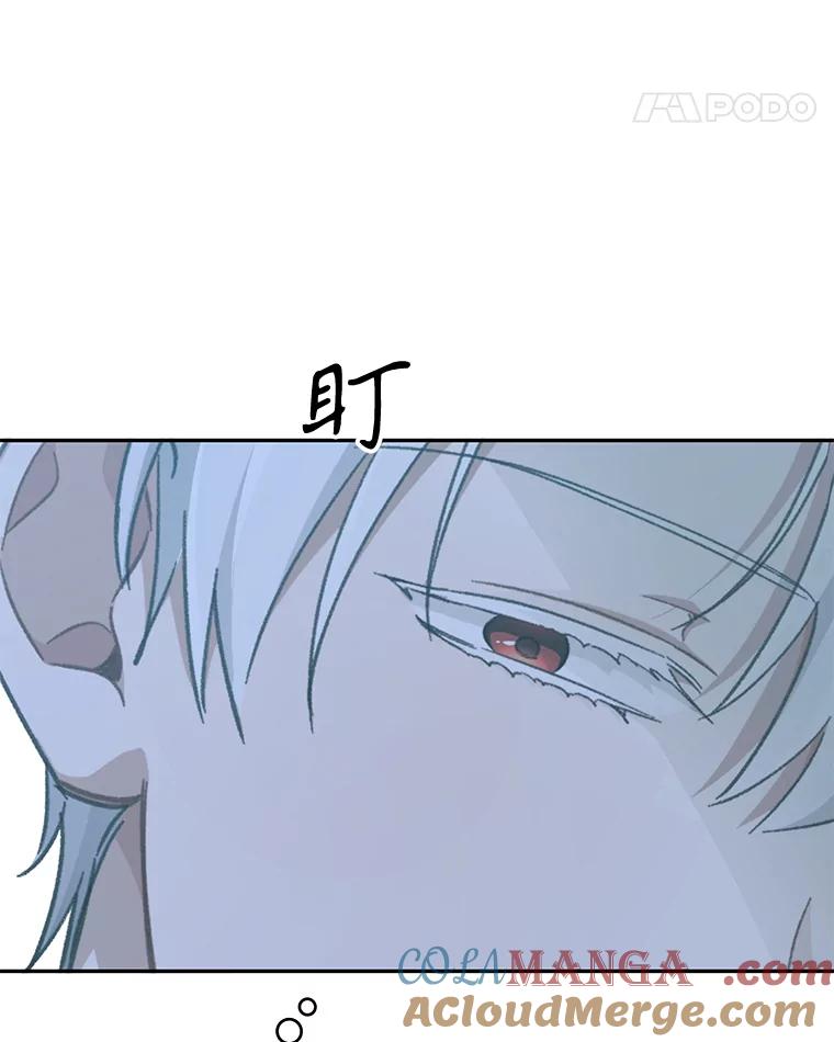 只需轻握我的手 40.未婚妻 第113页