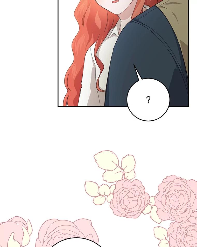 只需轻握我的手 40.未婚妻 第94页