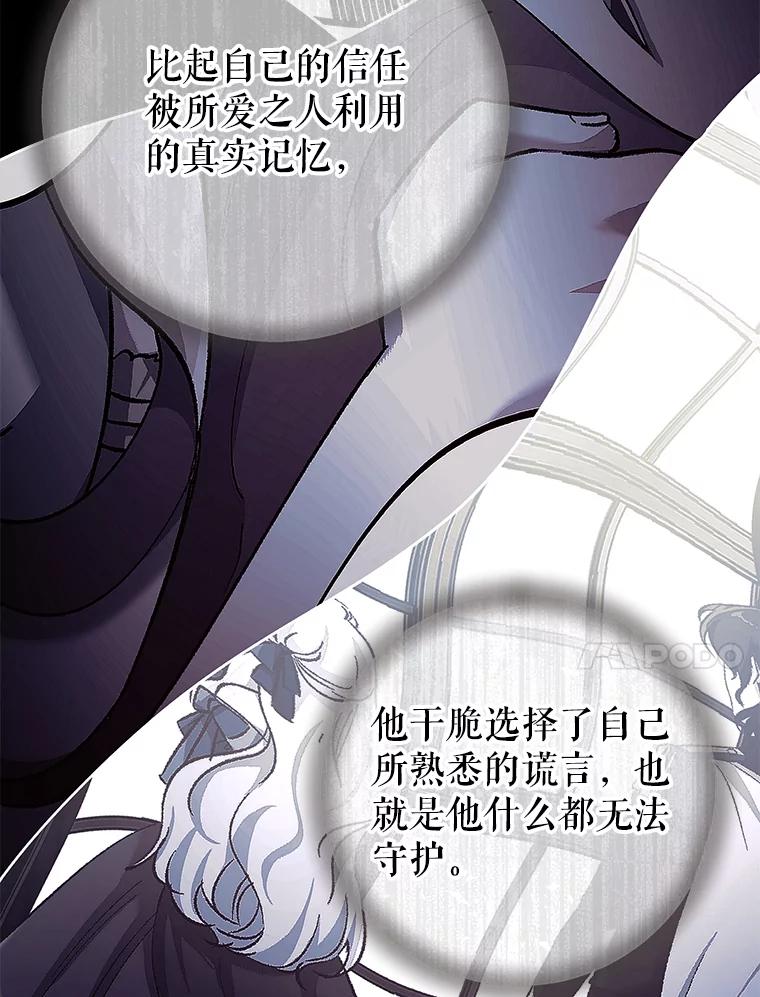 只需轻握我的手 40.未婚妻 第52页
