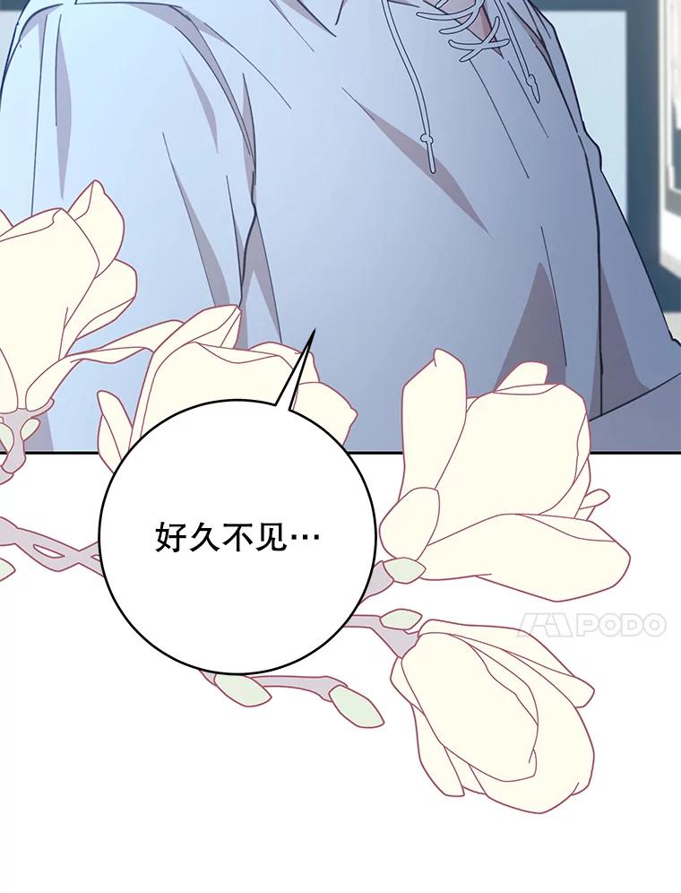 只需轻握我的手 40.未婚妻 第136页