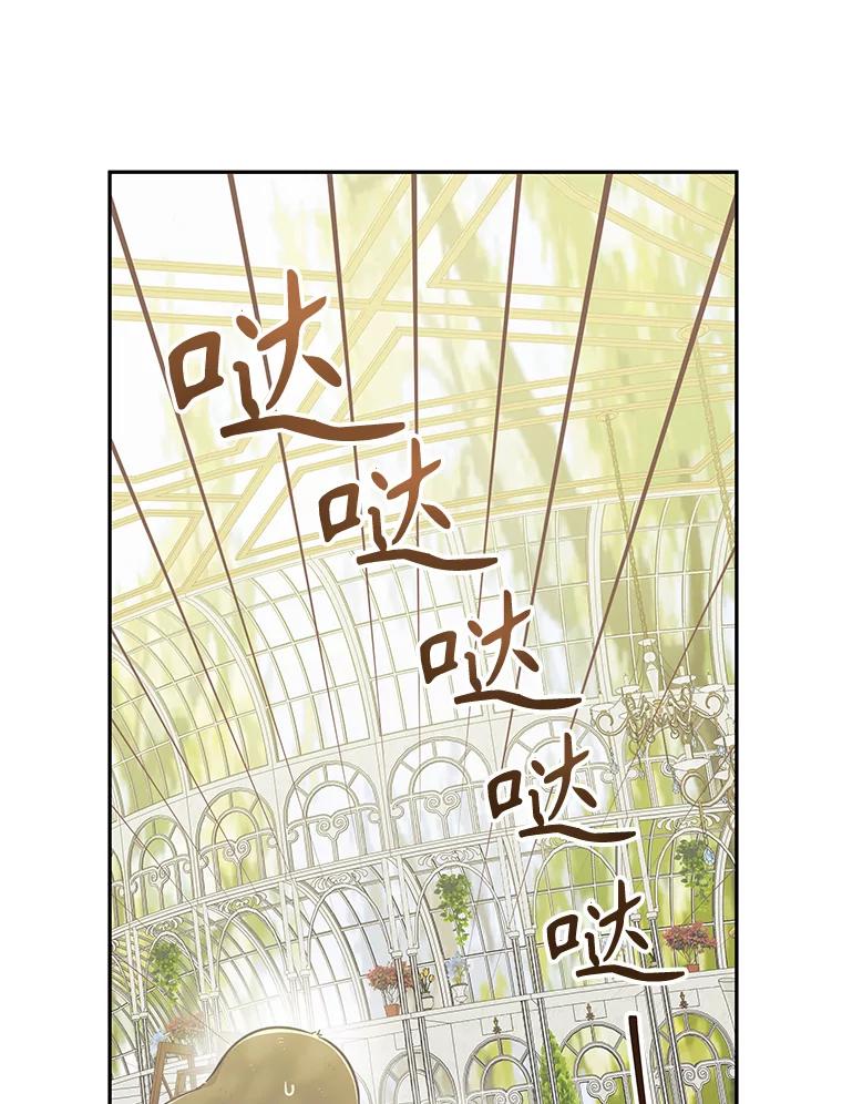 只需轻握我的手 40.未婚妻 第23页
