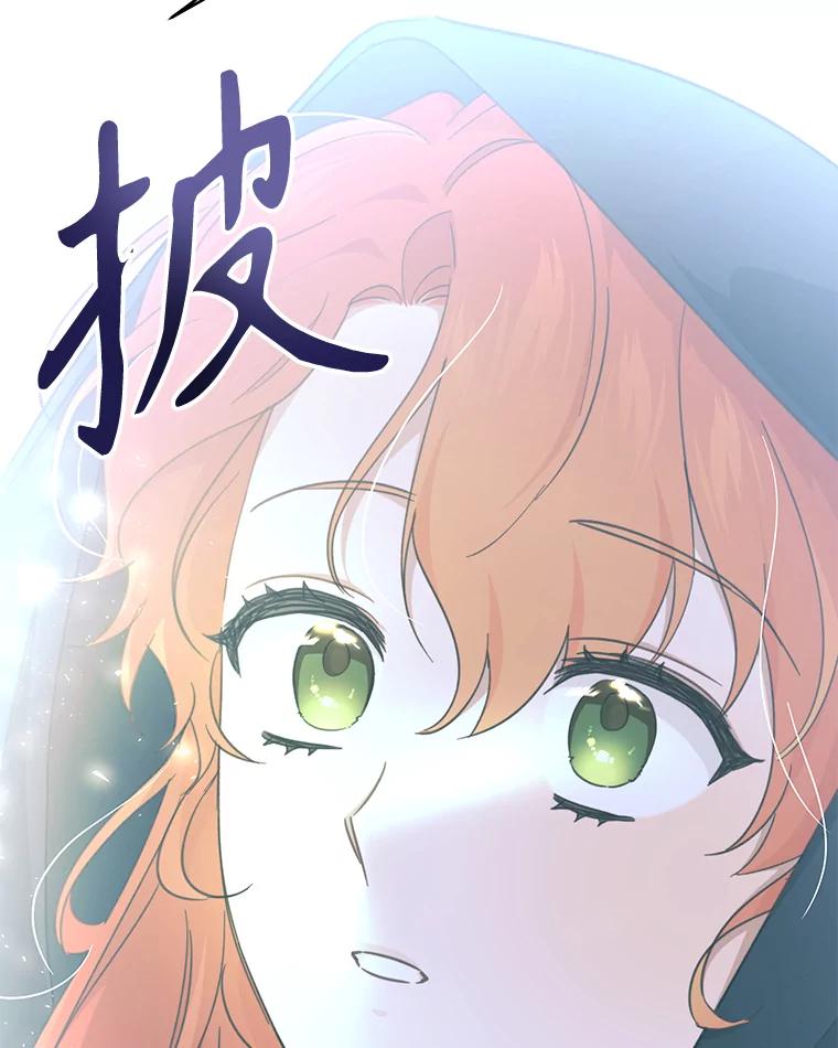 只需轻握我的手 40.未婚妻 第127页