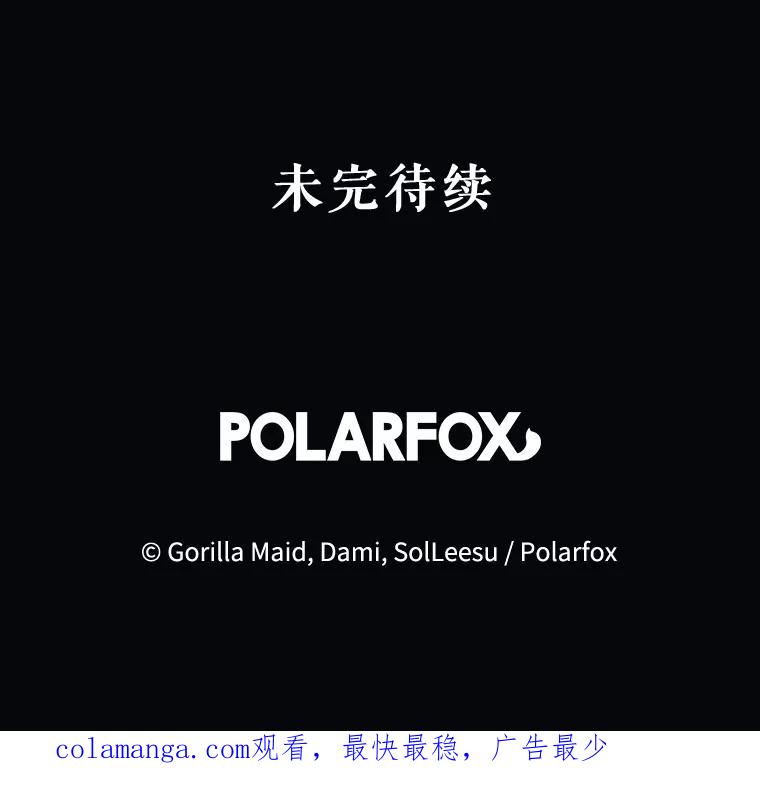 只需轻握我的手 41.坦白 第135页