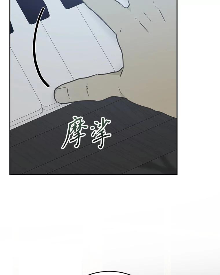 只需轻握我的手 41.坦白 第122页