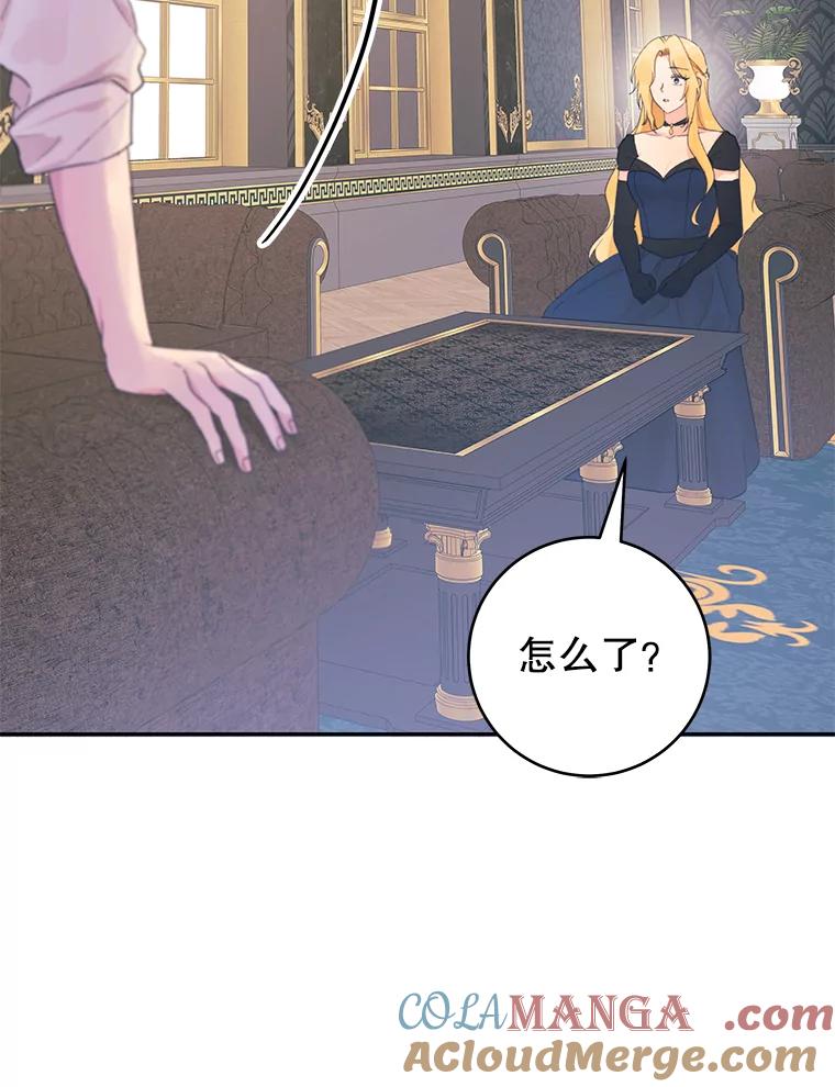 只需轻握我的手 41.坦白 第101页