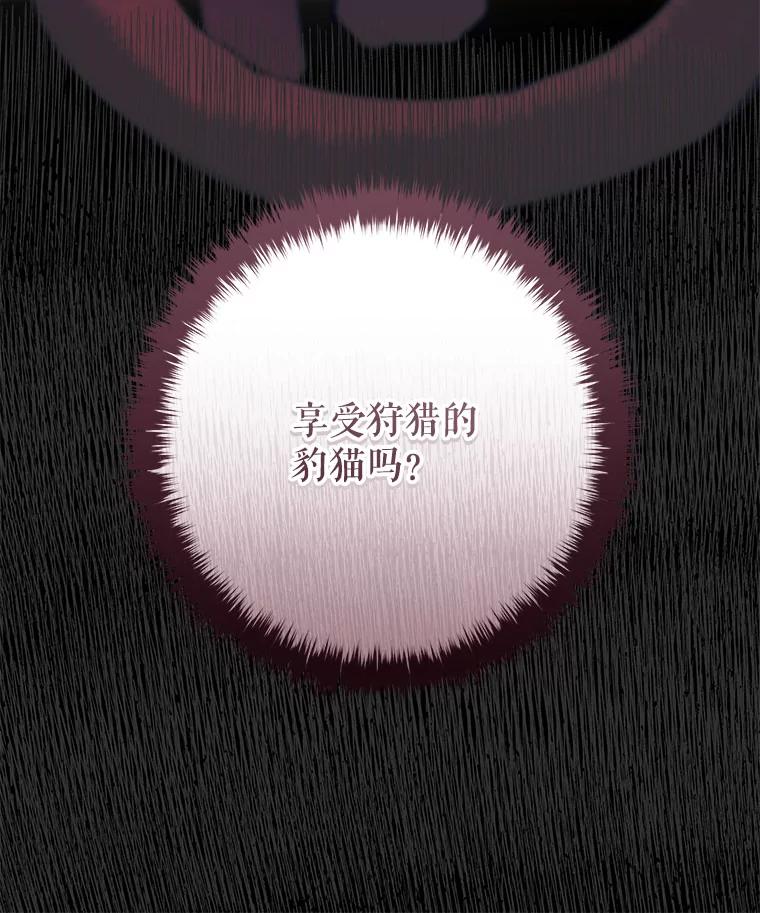 只需轻握我的手 41.坦白 第62页